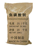 Copper Pyrophosphate